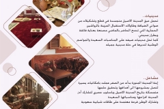 PHOTO-2021-08-27-19-35-46