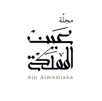 ainalmamlka_ksa