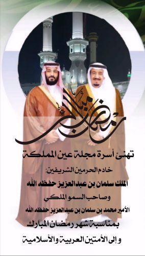 رمضانكم مبارك  كل عام و إنتم بخير