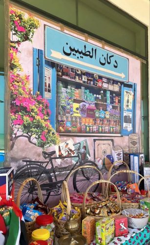 رمضان بين الماضي والحاضر الاسواق زمان و الاسواق الآن