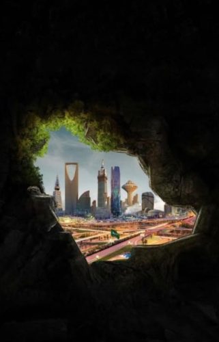 الرياض بين الماضي و الحاضر