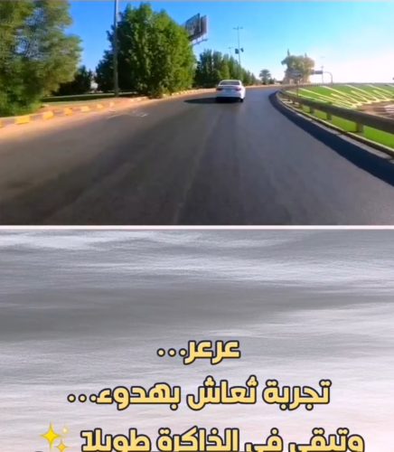 عرعر… تجربة تُعاش بهدوء