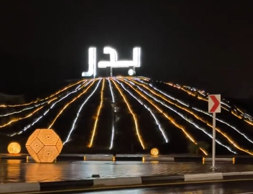 محافظة بدر